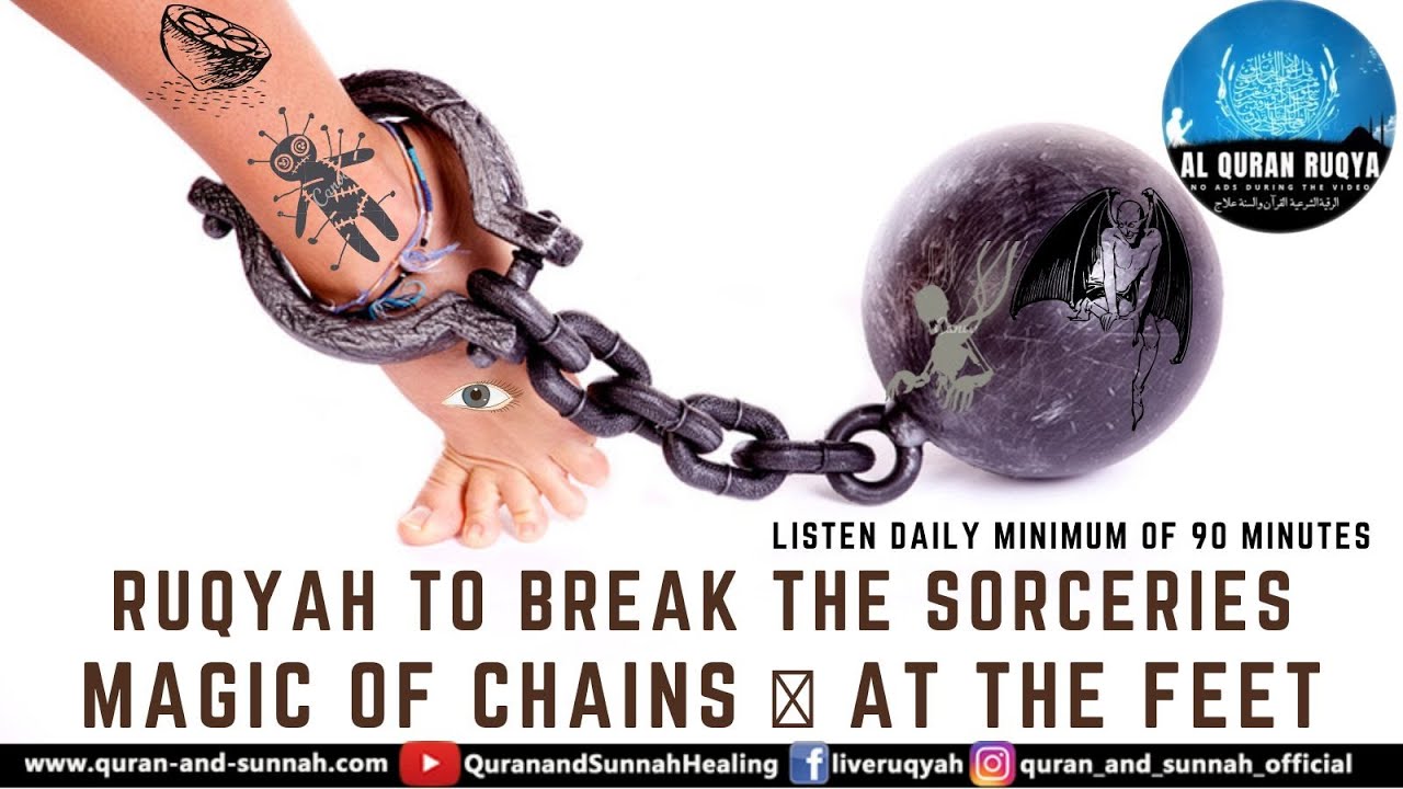 POWERFUL AL QURAN RUQYAH TO BREAK THE SORCERIES/MAGIC OF CHAINS ⛓ AT THE FEET.