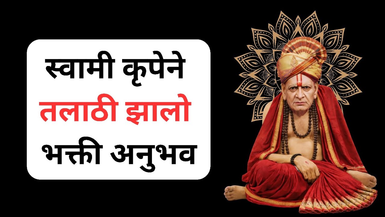 जिद्द मेहनत श्रद्धा तलाठी शेवट पाहून पाणी येईल डोळ्यात @पॅटर्नवेगळा 