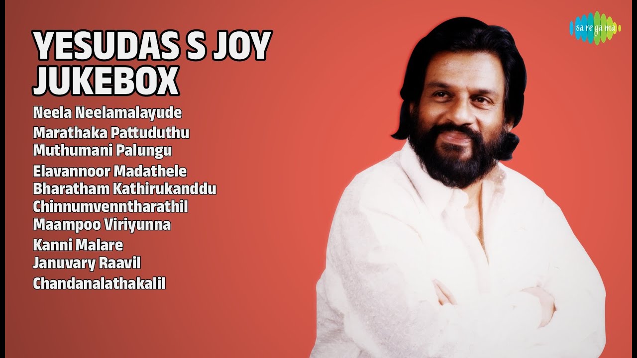 യേശുദാസ് ഹിറ്റ്സ് ജുക്ക്ബോക്സ് | K.J. Yesudas Songs | Neela Neelamalayude
