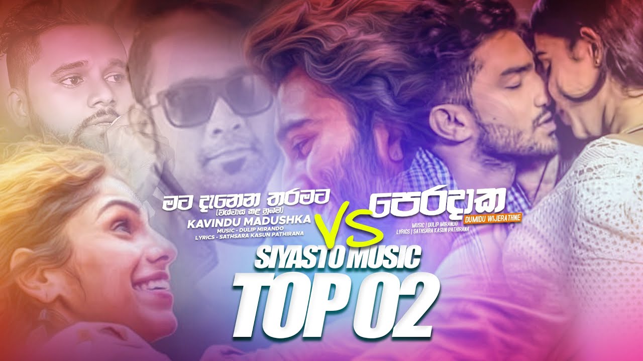 Siyasto Music Top 02 | Peradaka - Dumidu Wijerathne | Mata Danena Tharamatama - Kavindu Madushka
