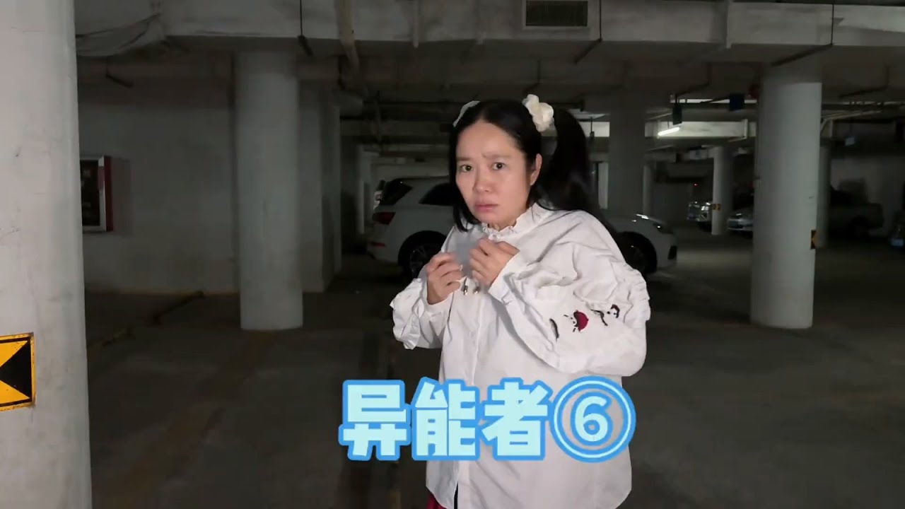 新的敌人即将到来   #我是林呱呱#205女生宿舍【硬核妈妈丽洁】