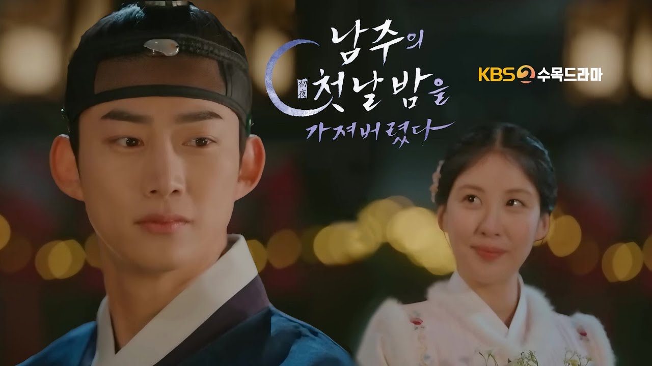 🟢🎶📺〽️#KBS2*:🌙🥀#서현💭#옥택연🟡#남주의첫날밤을가져버렸다🎵#OST 러브 액츄얼리 원픽 🎀언제나 그대라서; Way You Look at Me🎵#벤 #BEN