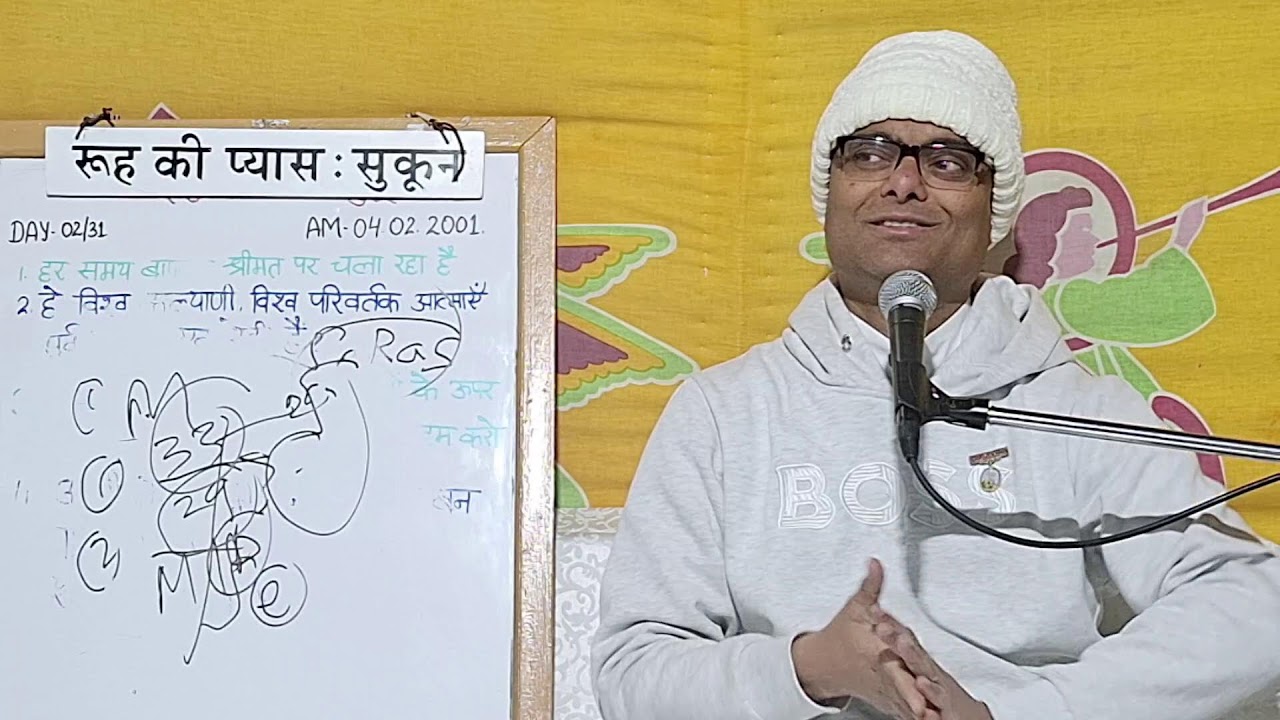 Ep. 2/31 : Rooh Ki Pyaas : Sukoon (02-03-2026) | AM 04.02.2001 | 2001-2004 AMs | Chandrashekhar Bhai
