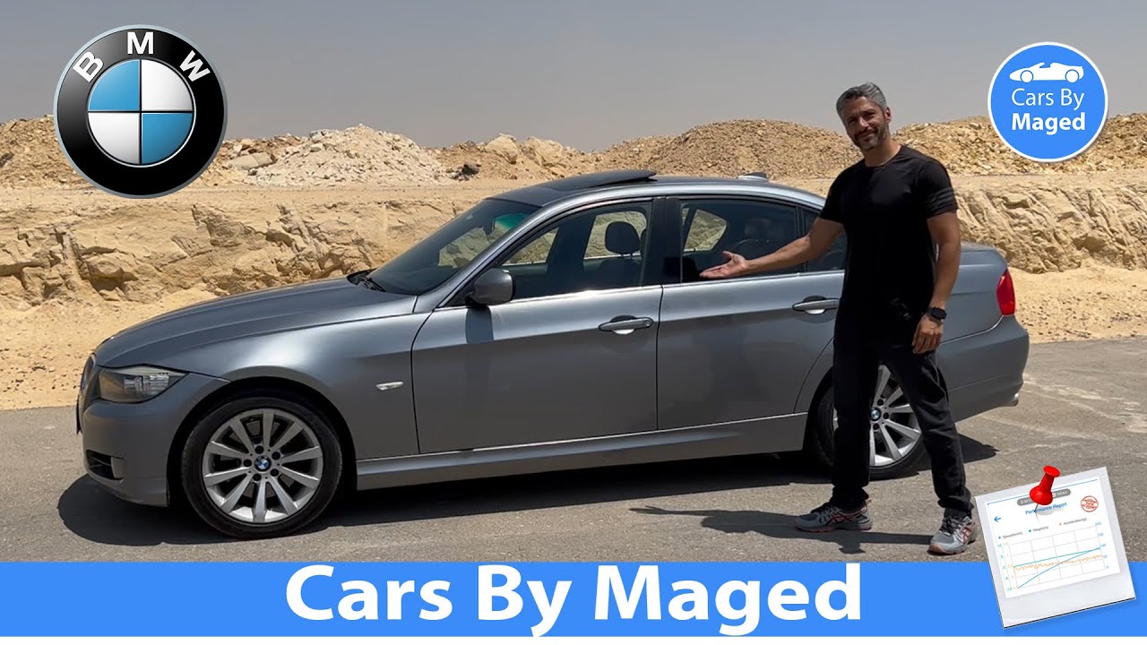 موزونة جدا و ممتعة في كل حاجة تقريبا | BMW 330i stock بي ام دبليو