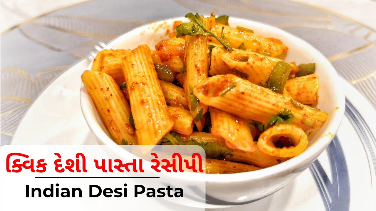 Quick & Spicy Indian Desi Pasta | 10-Minute Recipe! | How to make pasta #pastarecipe #pasta