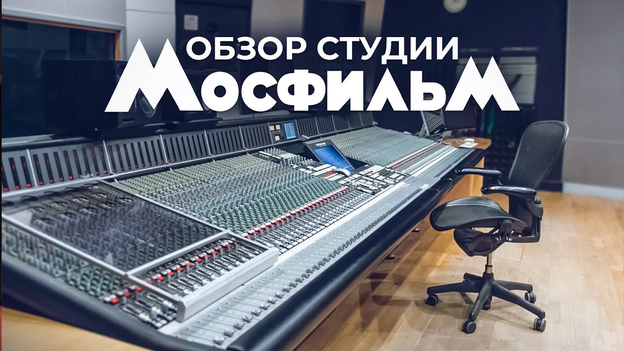СЕКРЕТЫ МОСФИЛЬМА: Андрей Левин проводит экскурсию!