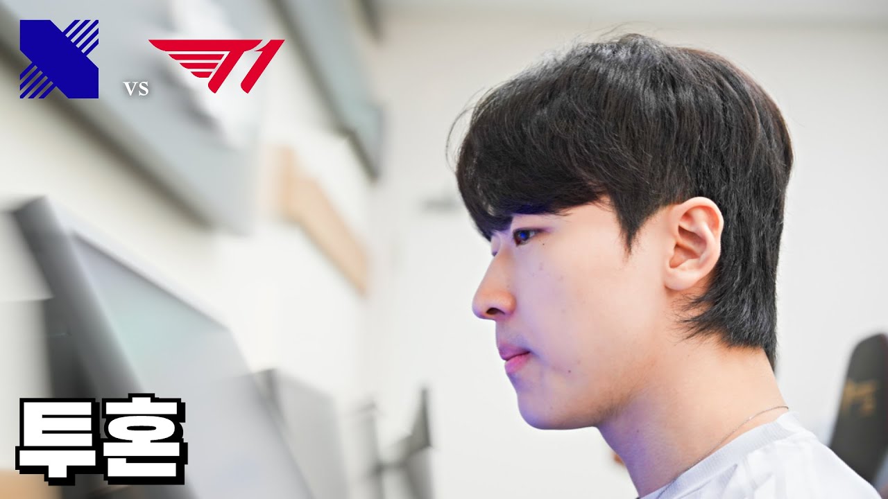 팀을 위해 고통을 참아낸 사나이 | DRX vs T1 [25 퍼시픽 스테이지 1]