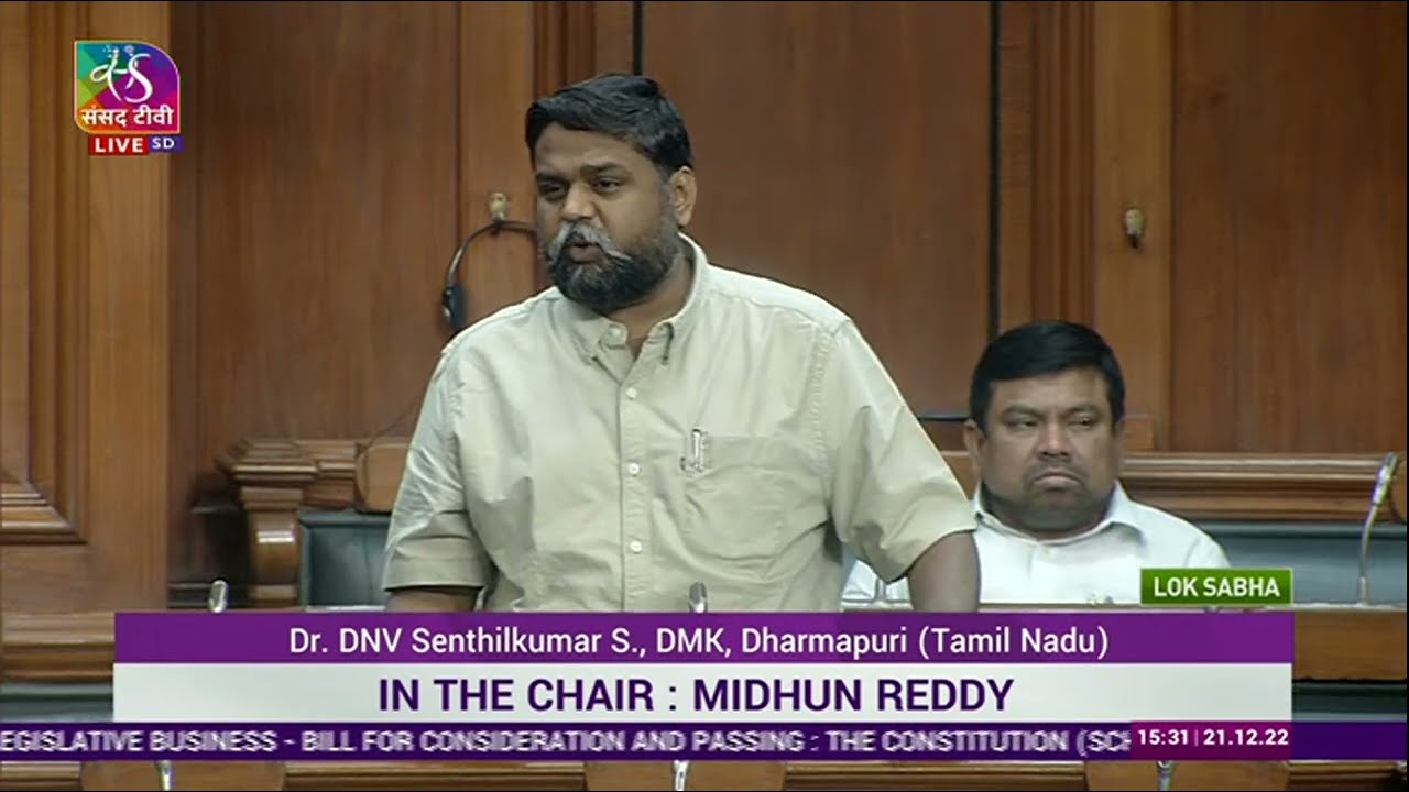 Dr. DNV Senthilkumar S | The Constitution (Scheduled Tribes) Order (Fifth  Amendment)  Bill, 2022
