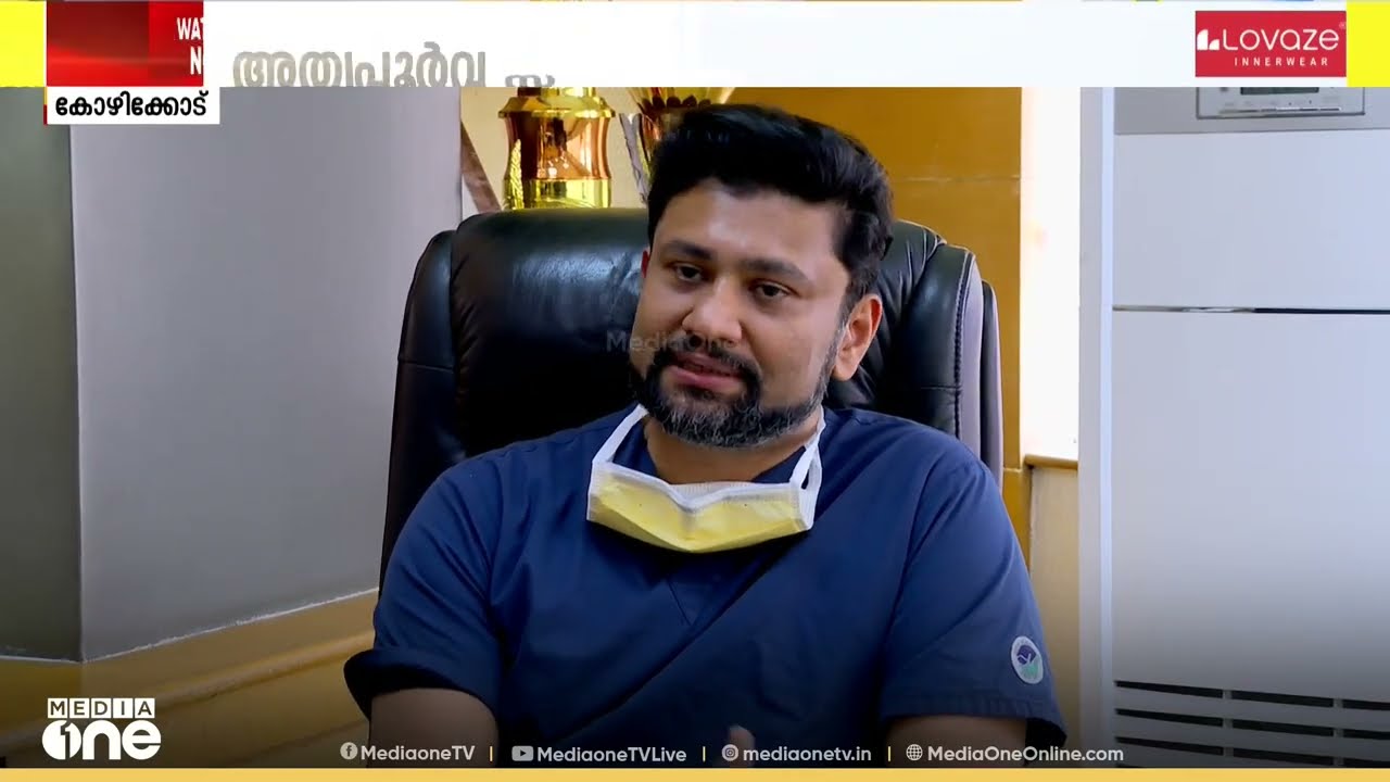 വാഹനാപകടത്തിൽ ഹൃദയത്തിൽ ഗുരുതര മുറിവുണ്ടായ രണ്ടുപേരുടെ ജീവൻ രക്ഷിച്ച് കോഴിക്കോട് മിംസ് ആശുപത്രി
