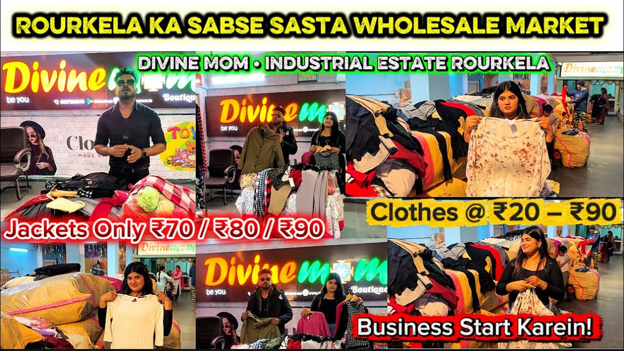 Divine Mom Wholesale Market Rourkela | Cheapest Clothing Wholesale | Start Your Garments Business 