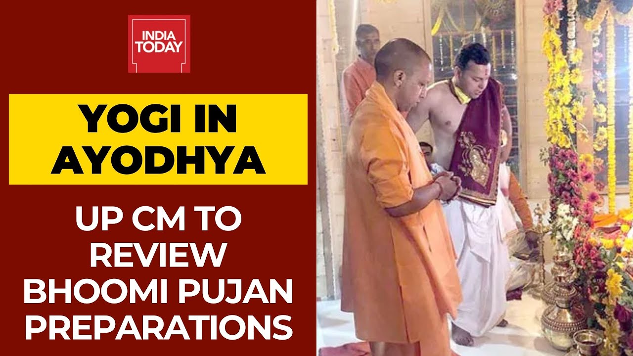 CM  Yogi Adityanath To Visit Ayodhya Today To Review Preparations For Ram Temple 'Bhoomi Pujan'
