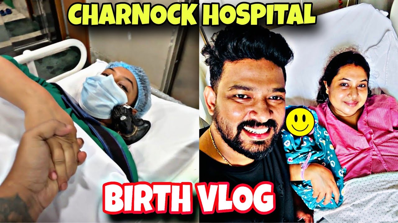 Birth Vlog👶 | Delivery Day | C Section Delivery | নতুন জীবনের শুরু | Charnock Hospital Kolkata |