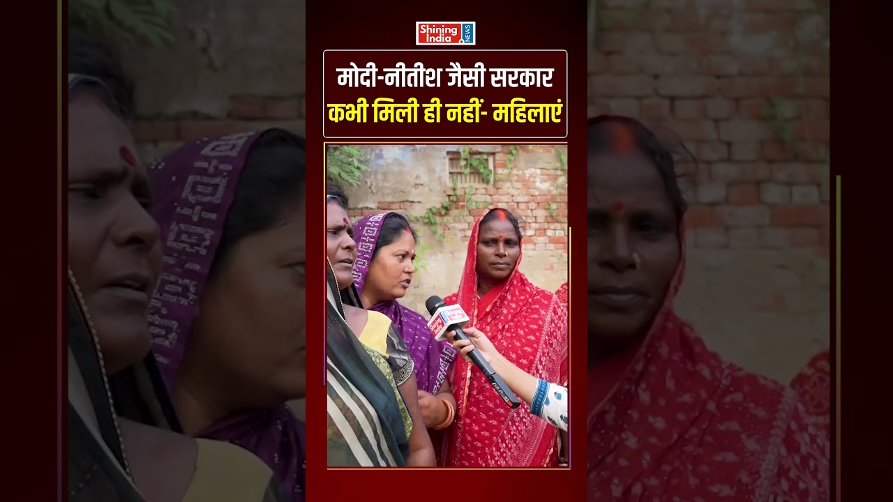 Bihar Election | PM Modi | Nitishkumar | RJD | Tejashwiyadav | BJP |