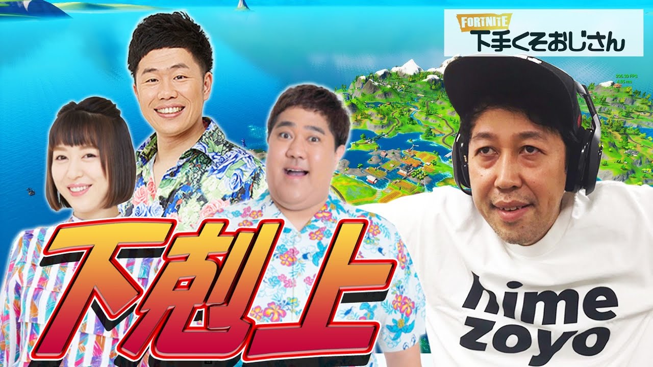 【吉本新喜劇・座員スクワッド】打倒！座長！！この三人が立ち上がった！宇都宮まき　吉田裕　諸見里大介　小籔千豊　のスクワッド