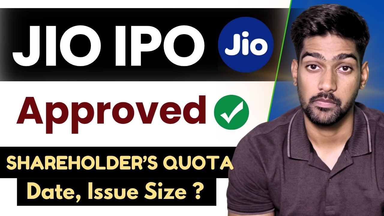 Jio IPO का इंतज़ार खत्म - IPO Approved | JIO IPO Latest News |Jio IPO Shareholder Quota|Jio IPO Date