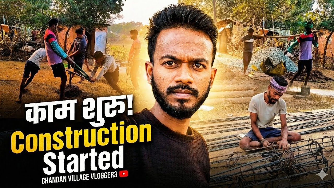 Gaon Ki Life: Desi Ghar Construction Started! @chandanvillagevlogger3 