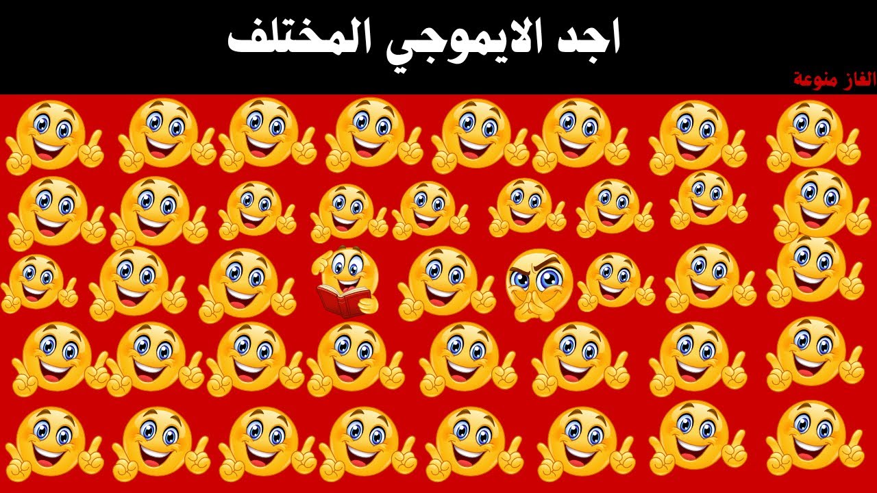  ⏳ أسرع تحدي إيموجي على اليوتيوب! كم وحدة تقدر تجاوب؟