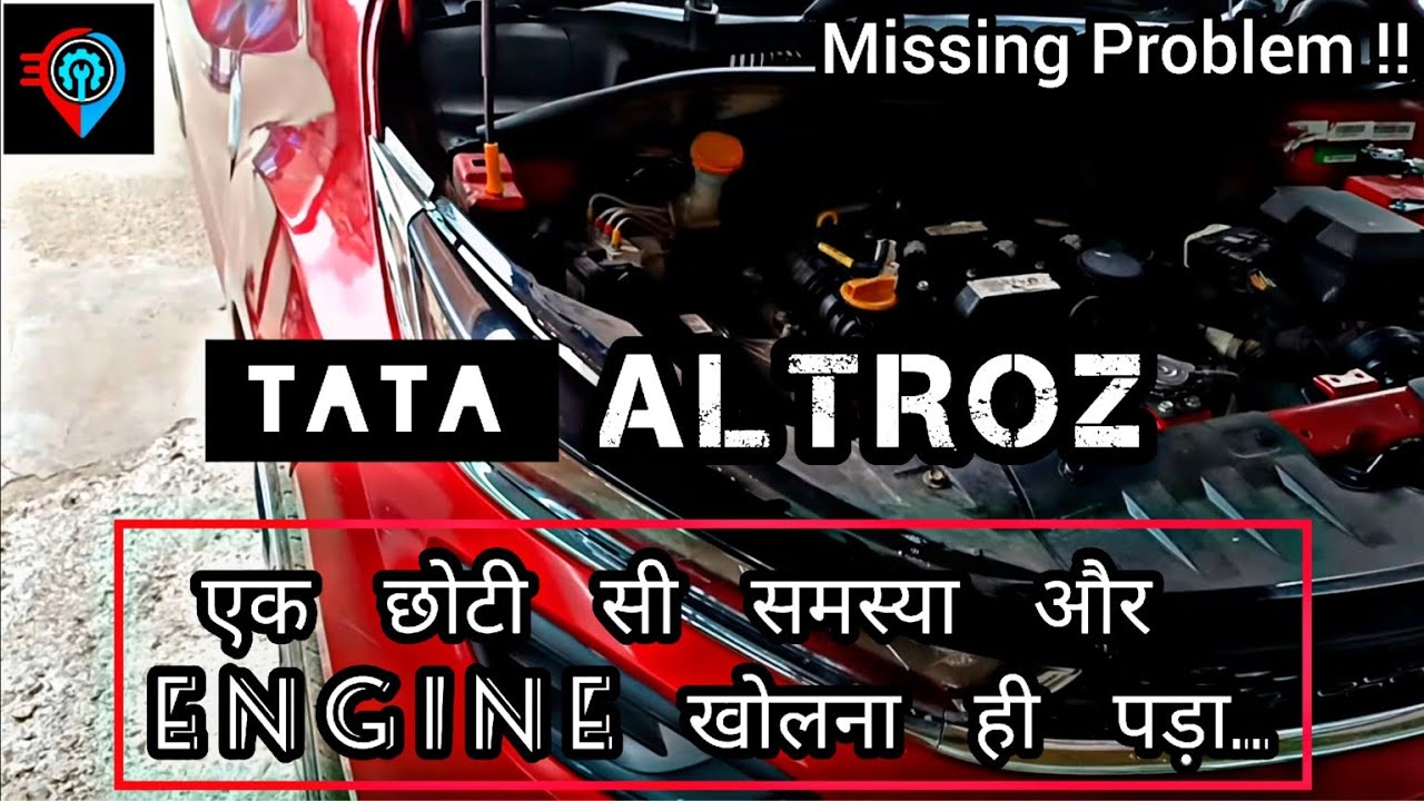 TATA ALTROZ | एक छोटी सी दिक्कत और पूरा Engine खोलना पड़ा !