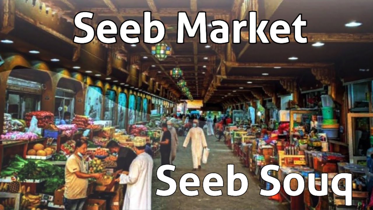 Seeb Market | Seeb Souq | Seeb Beach | Al Seeb - Muscat, Oman