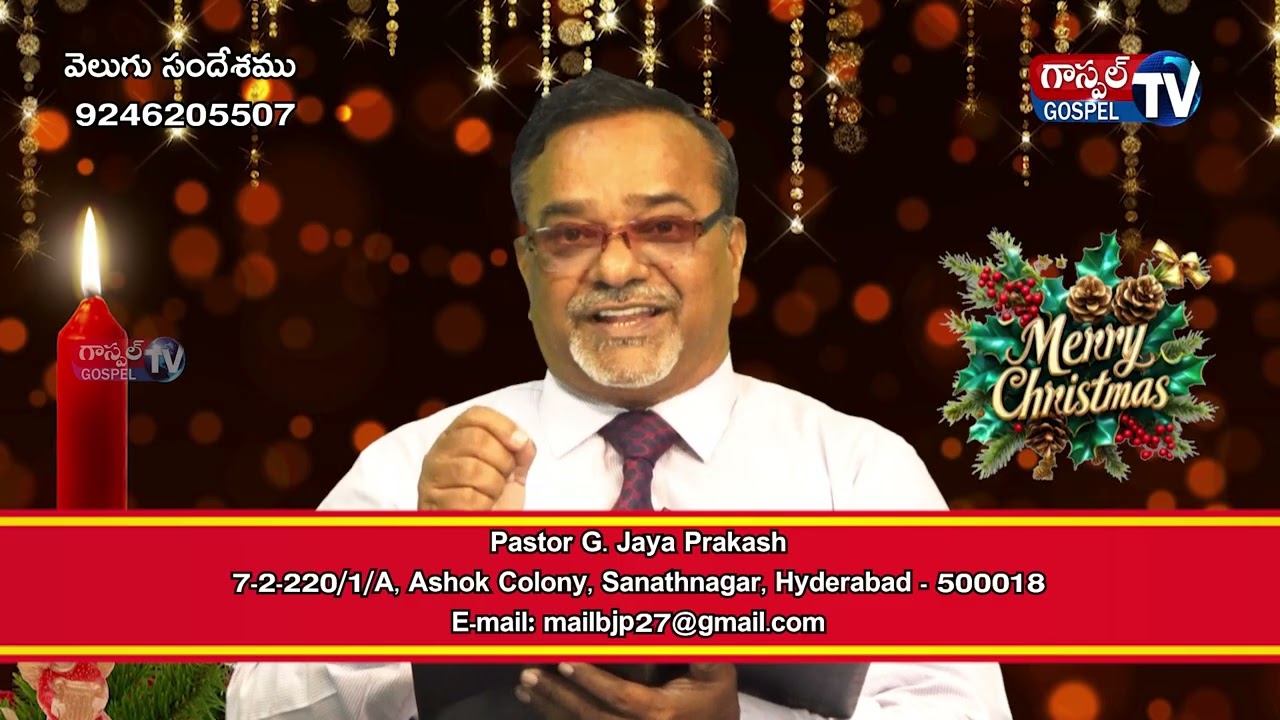 CHRISTMAS MESSAGE by Pastor G. Jaya Prakash || Gospel Tv || Christian Messages ||  Songs || Prayers