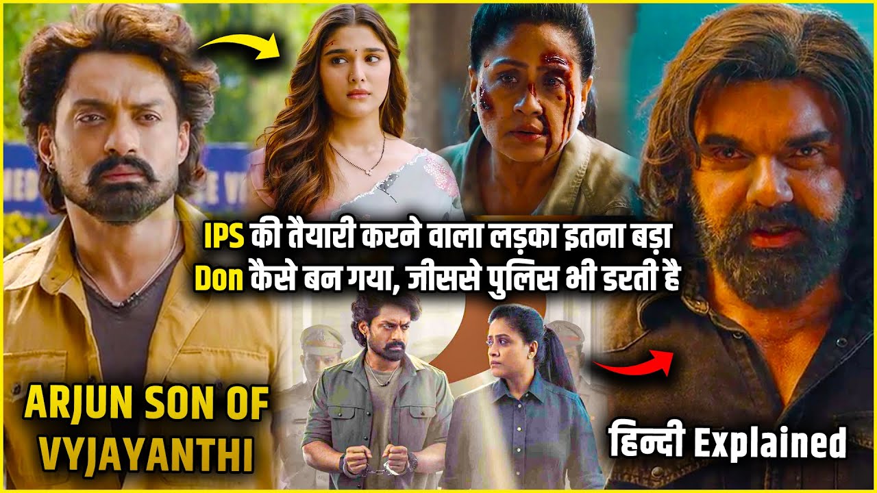 Jab intelligent ladke ko duniya ne Mafia Don bana diya | New Movie explained in Hindi
