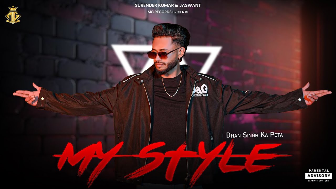 My Style (Official Video) : Dhan Singh Ka Pota | Geet Empire | Latest Haryanvi Songs 2025