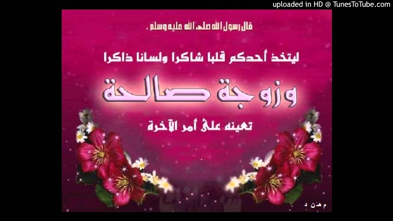 ‏البيوت اساسها ‏المرأة الصالحة الشيخ  محمد سعيد رسلان