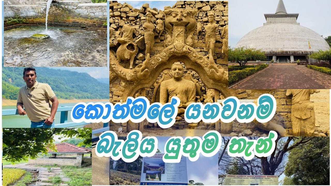 Kotmale Travel Guide | Best Places to Visit