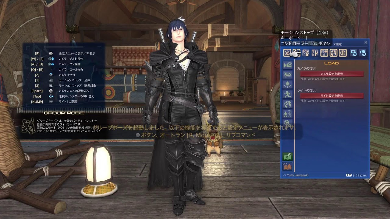 [PS5Live・初見歓迎]FINAL FANTASY XIV DCmana ANIMA 気分転換にゴールドソーサー
