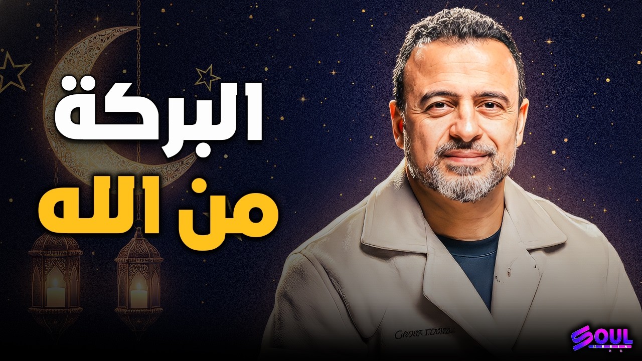 لو حاسس إن وقتك وفلوسك 