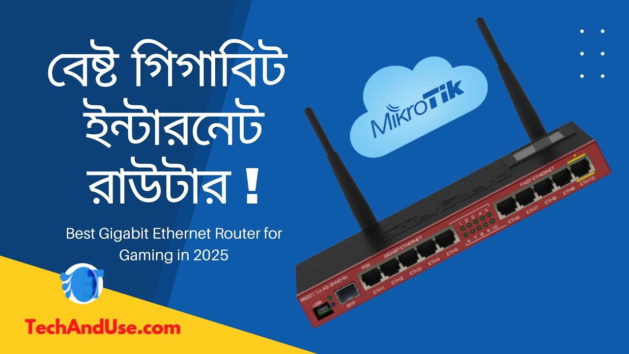 Mikrotik RB2011Gigabit Ethernet Router and Wireless Unboxing & Review in 2026