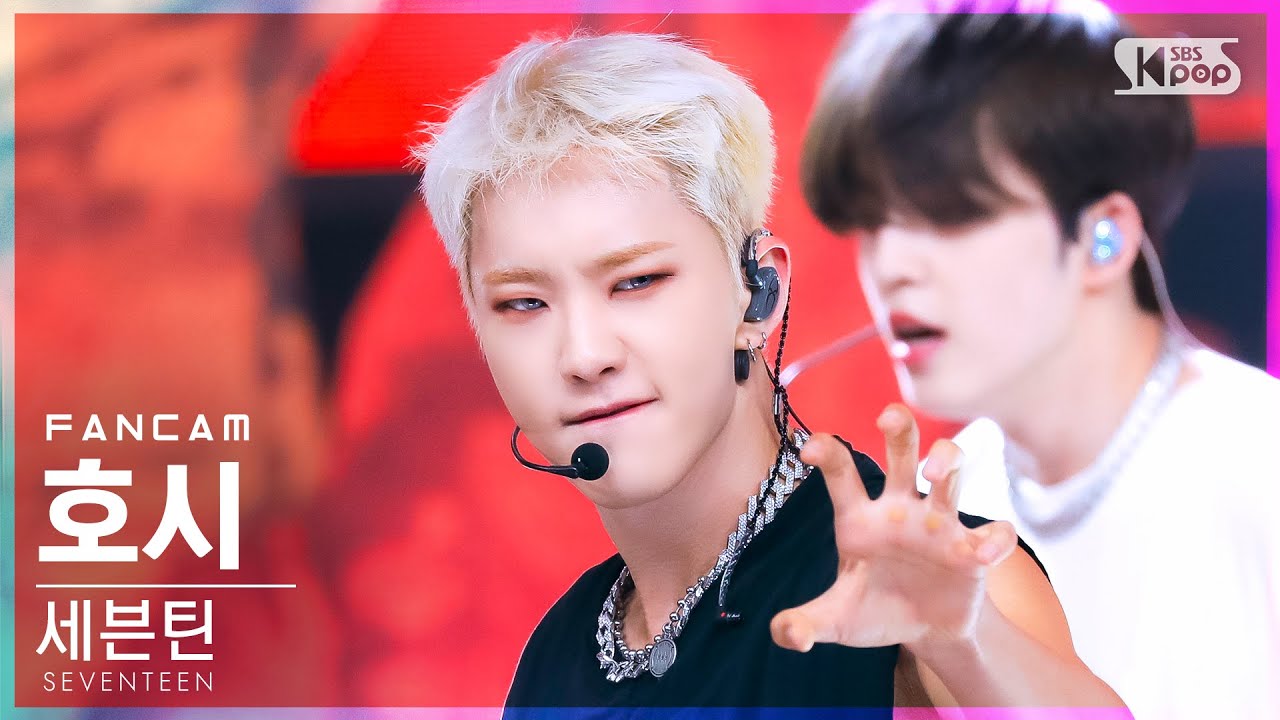[안방1열 직캠4K] 세븐틴 호시 'HOT' (SEVENTEEN HOSHI FanCam)│@SBS Inkigayo_2022.05.29.