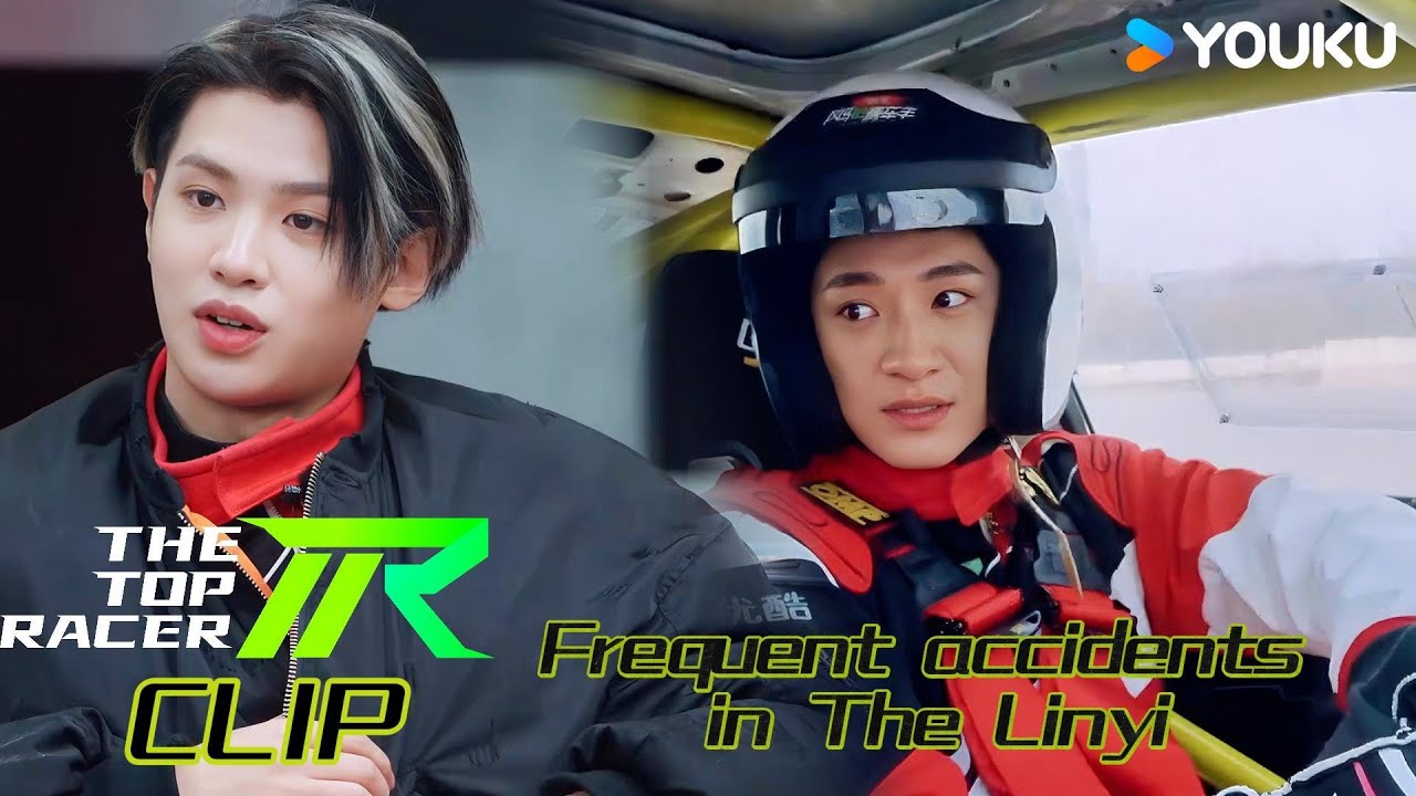 【Sneak peek】Lin Yi's racing car crashed into trees frequently！| YOUKU SHOW English