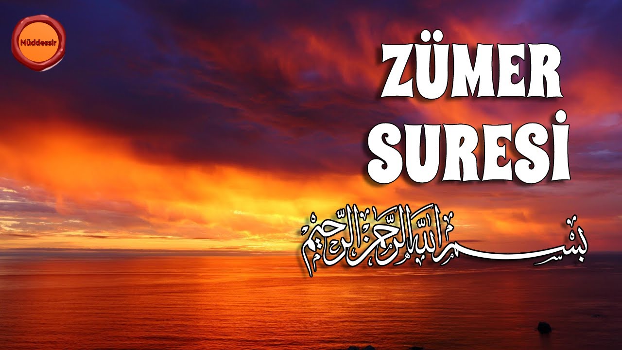 Zümer Suresi - Maher al Muaiqly