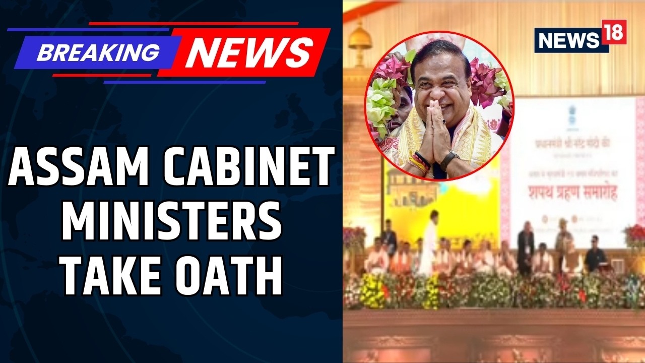 Assam Cabinet Ministers For The Tenure 2026-31 Take Oath After Himanta Biswa's Swearing In | News18