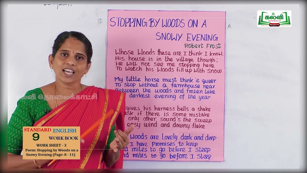 Class 9 | English | Work book | Stopping by woods on a snowy evening | Unit 1| KalviTv