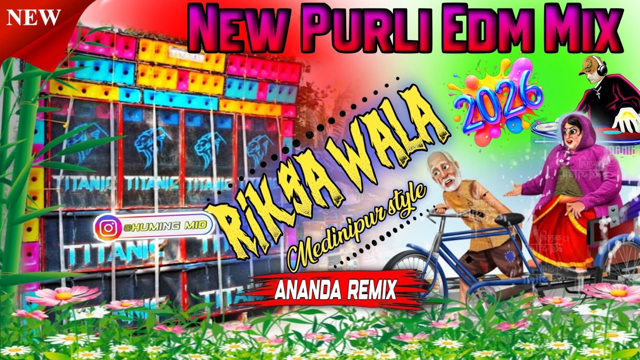 2026 Titanic Music New Year Road Show SPL 🥀  Long Humming Dancing Mix ✨ Riksa BaLa ✨ Anand Remix !! 