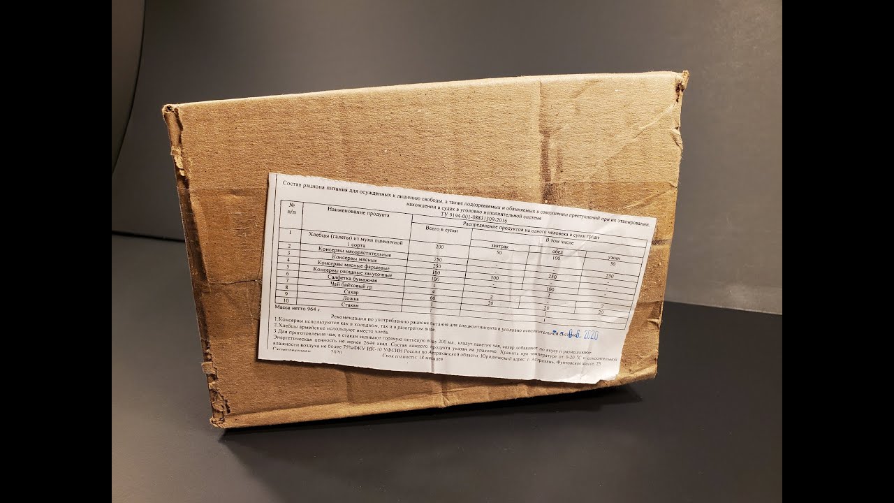 2020 Russian Prisoner 24 Hour Ration Review Tushonka Vegetable Caviar Convict MRE Meal Taste Testing