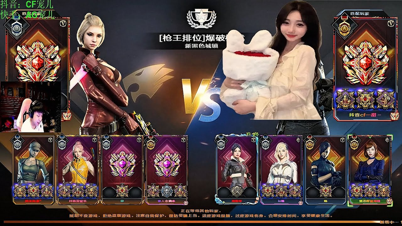 CF爷爷 : ZQ Ranked Match