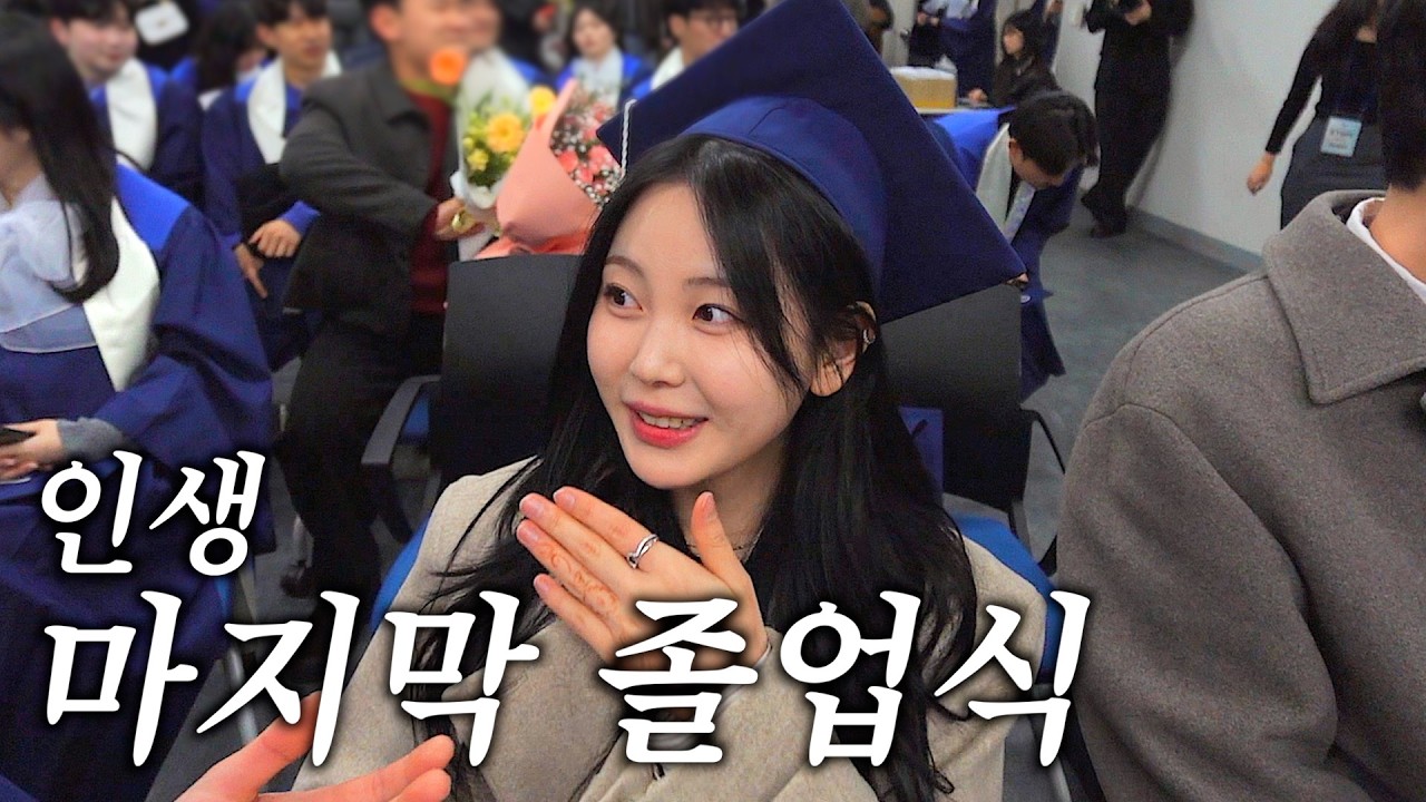 결혼하자고? 나 이제 졸업했는데?
