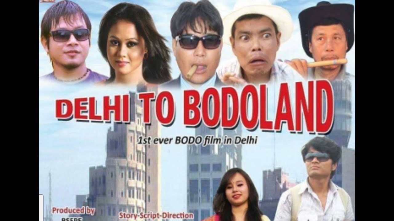 DELHI TO BODOLAND ,  A Boro Feature Film by SWAPAN KUMAR BRAHMA