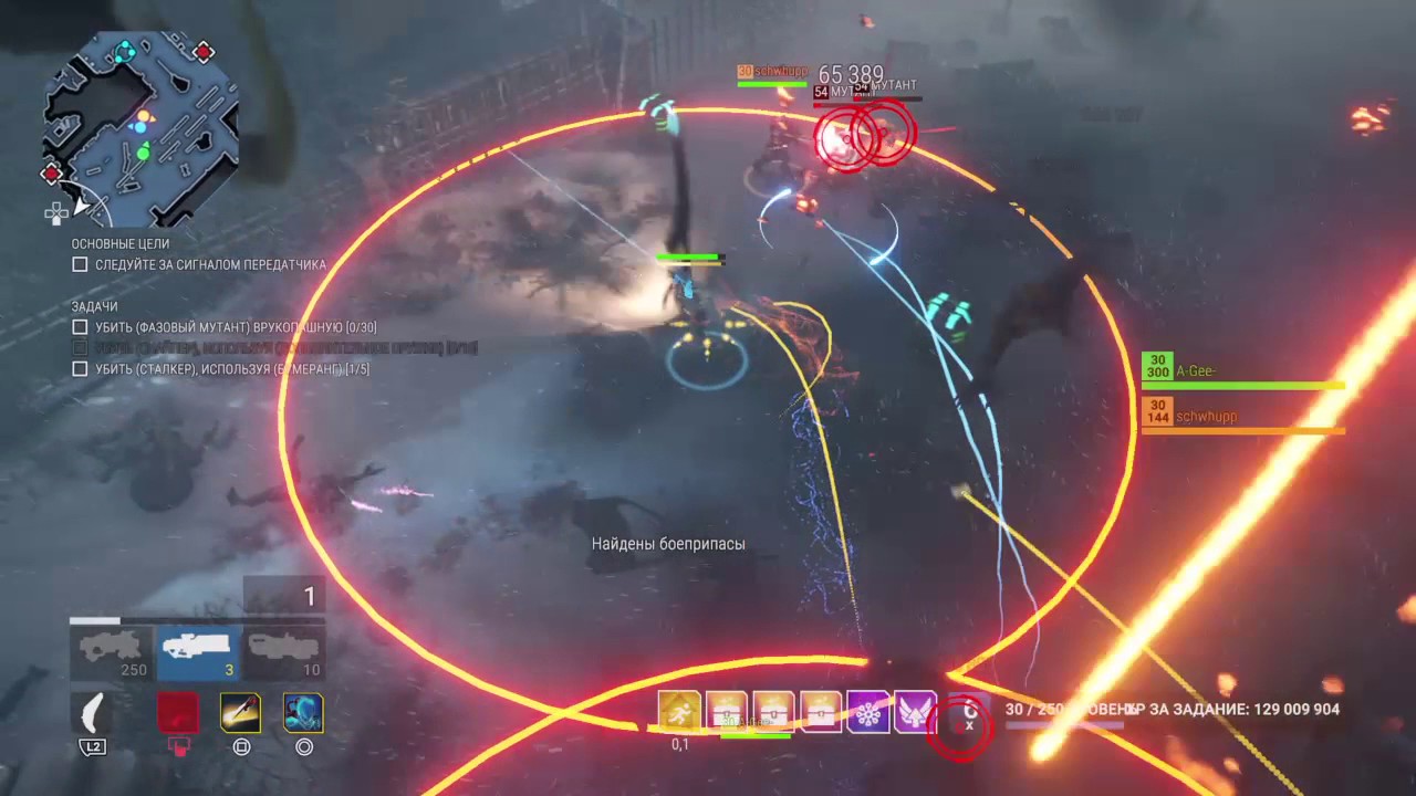 ALIENATION™ | PS4 | Как фармить Легендарный уровень сложности