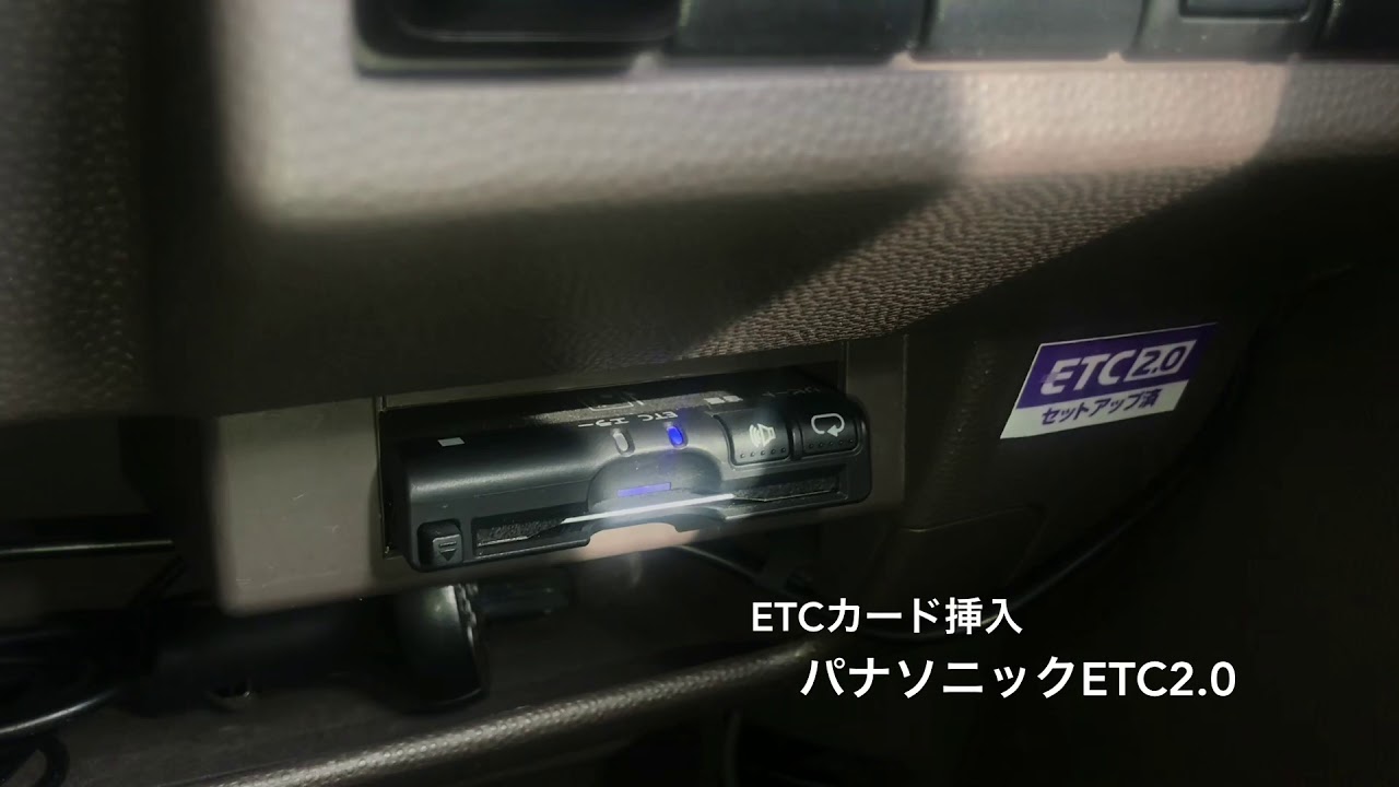 ETC2.0 案内動画