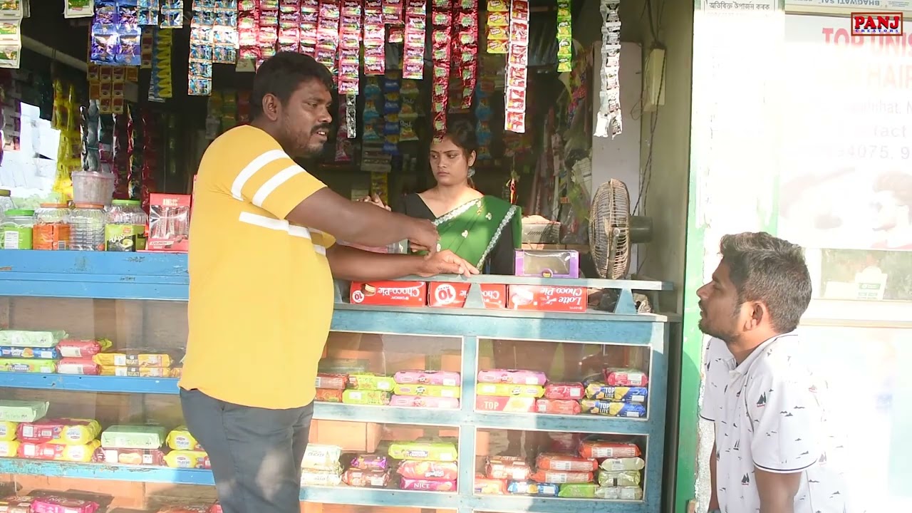 সুবিধাবাদী মানু্হ