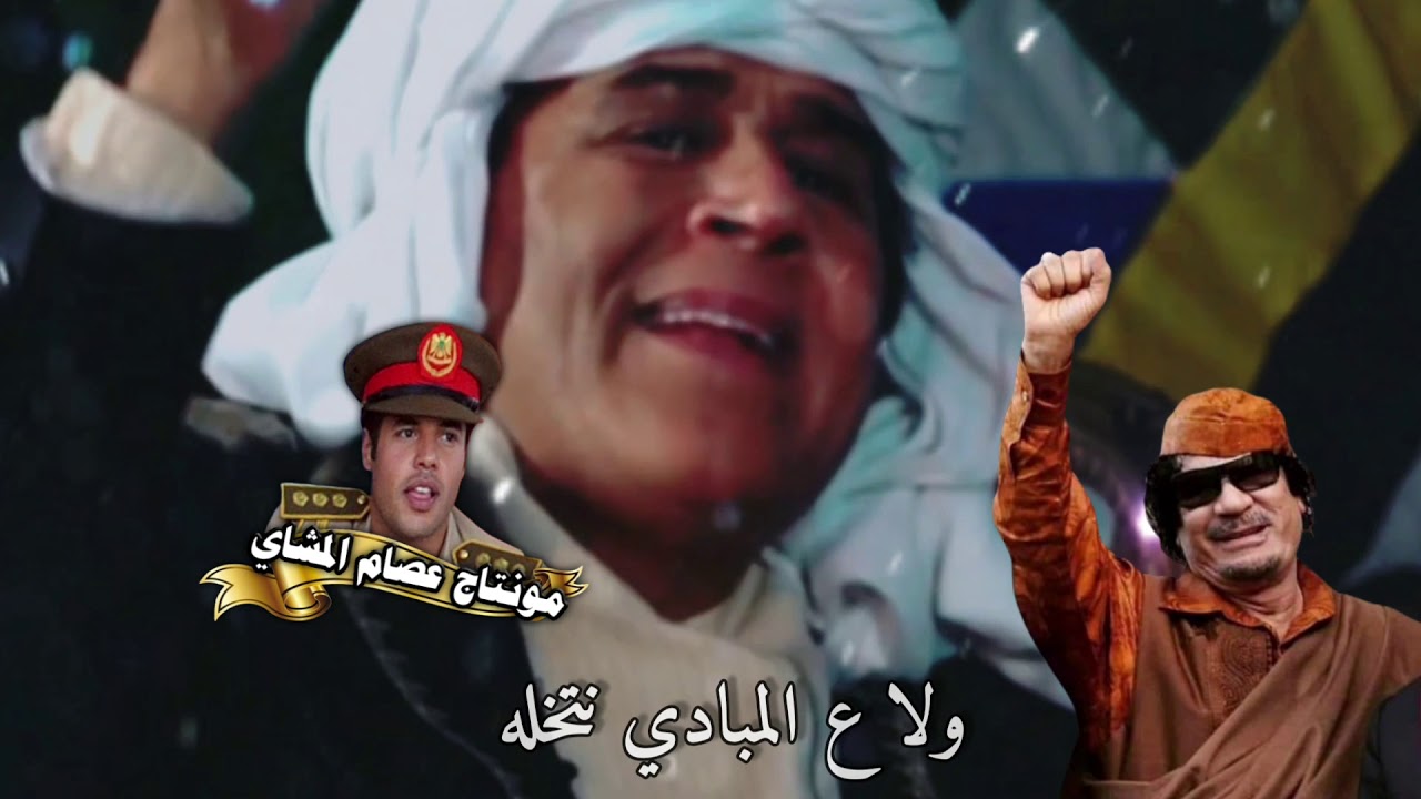 #الشاعر علي #الكيلاني  #وعربي وماني #افغاني #ولد نجع مانيش #مولا ومسلم وماني اخواني