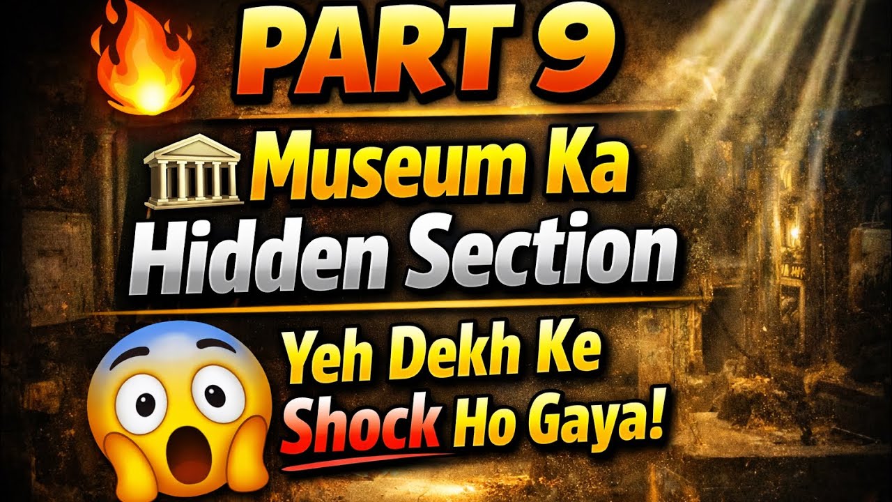 Museum Ka Sabse ach view Section 