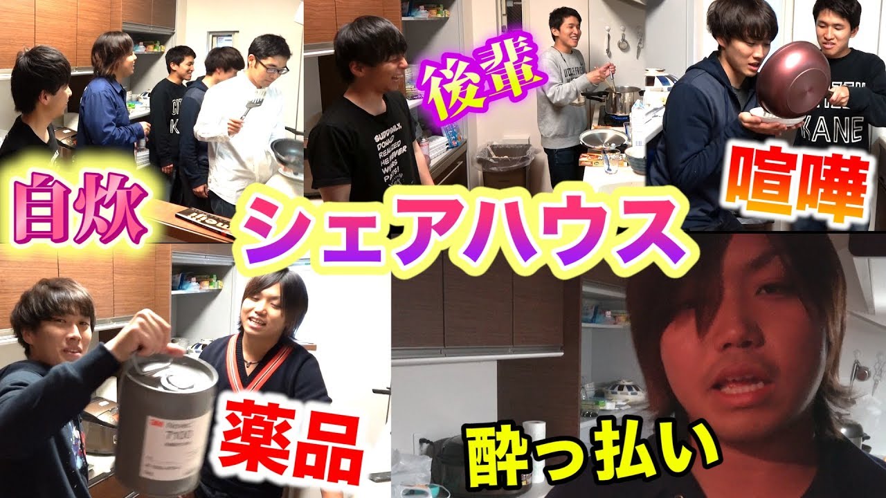 【24時間モニタリング】水溜りハウスのキッチンに1日監視カメラ置いてみた！