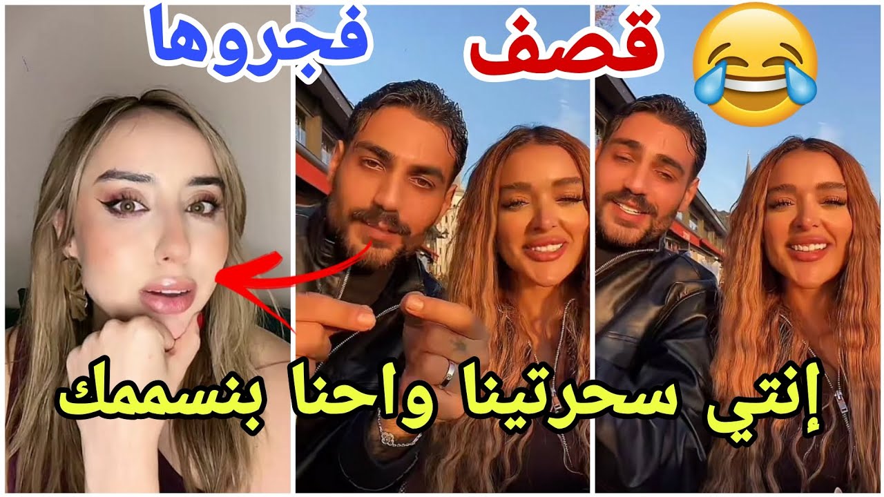 فضيحة فيدال تقصف ندى بالافاعي وتتوعدها بان تزيل السم منها وتهددها بعائلتها مربي الافاعي مارح تصدقو 😱