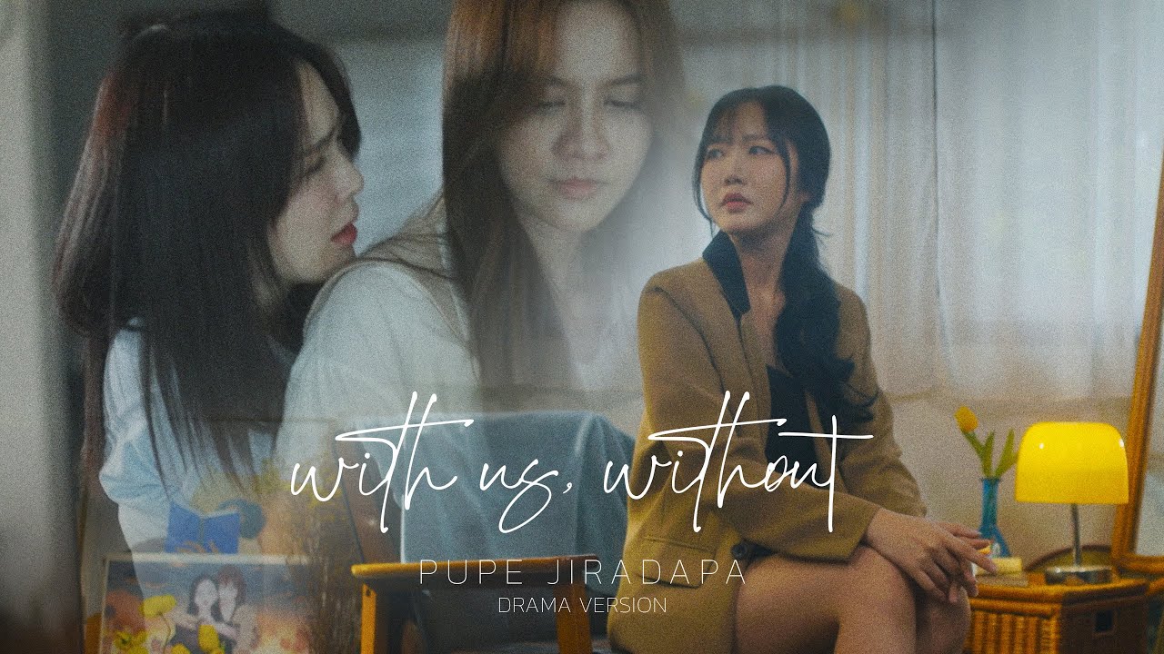 MV DRAMA VER. 'with us, without - PUPÉ Jiradapa'