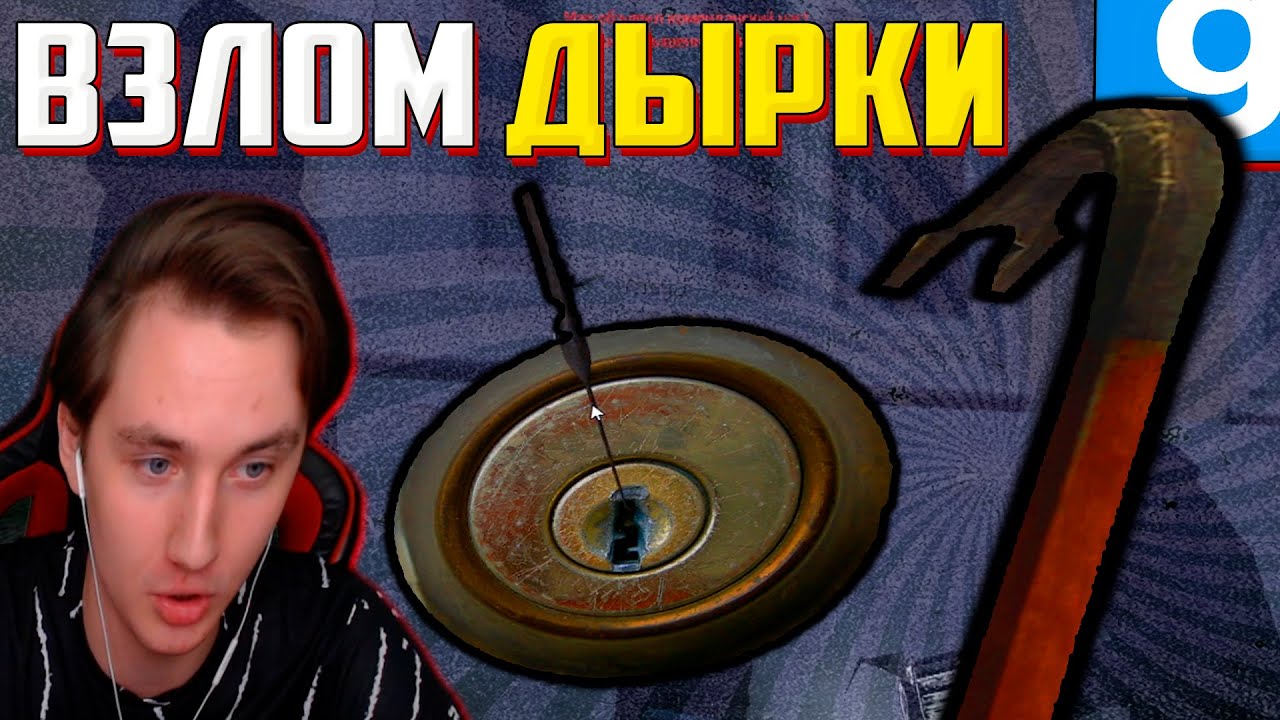 В ПОИСКАХ ДЫРОЧКИ | Garry's mod [Dark Rp]